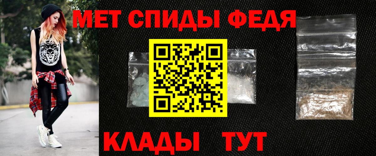 Amphetamine VHQ Красный Сулин