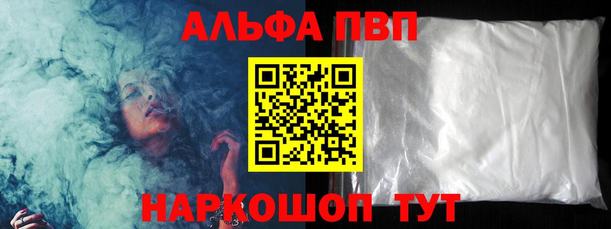 БУТИРАТ Красный Сулин