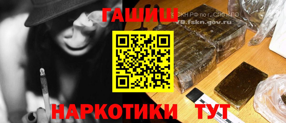 ГАШ Изолятор Красный Сулин