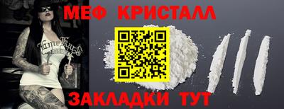 метамфетамин Гай