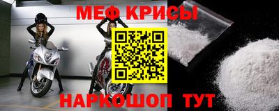 метамфетамин Гай