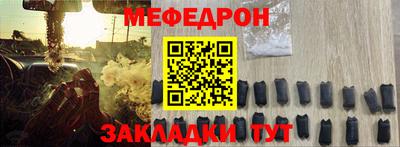 метамфетамин Гай
