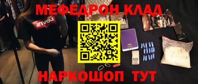 скорость mdpv Гагарин