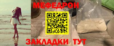 метамфетамин Гай