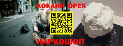 сатива Ливны