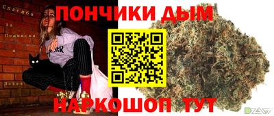метамфетамин Гай