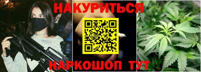 метамфетамин Гай
