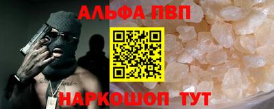 метамфетамин Гай