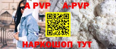метамфетамин Гай