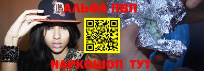 метамфетамин Гай