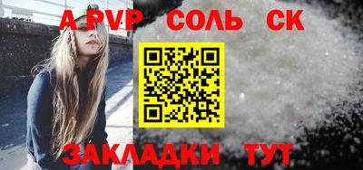 метамфетамин Гай