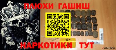 метамфетамин Гай