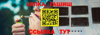 таблы Лесосибирск