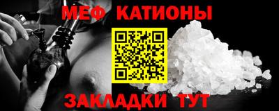 метамфетамин Гай