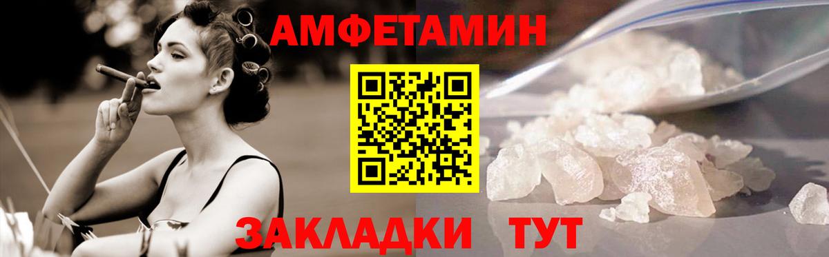 МЕТАМФЕТАМИН кристалл  Вход с VPN  Красный Сулин  МЕТАМФЕТАМИН кристалл 