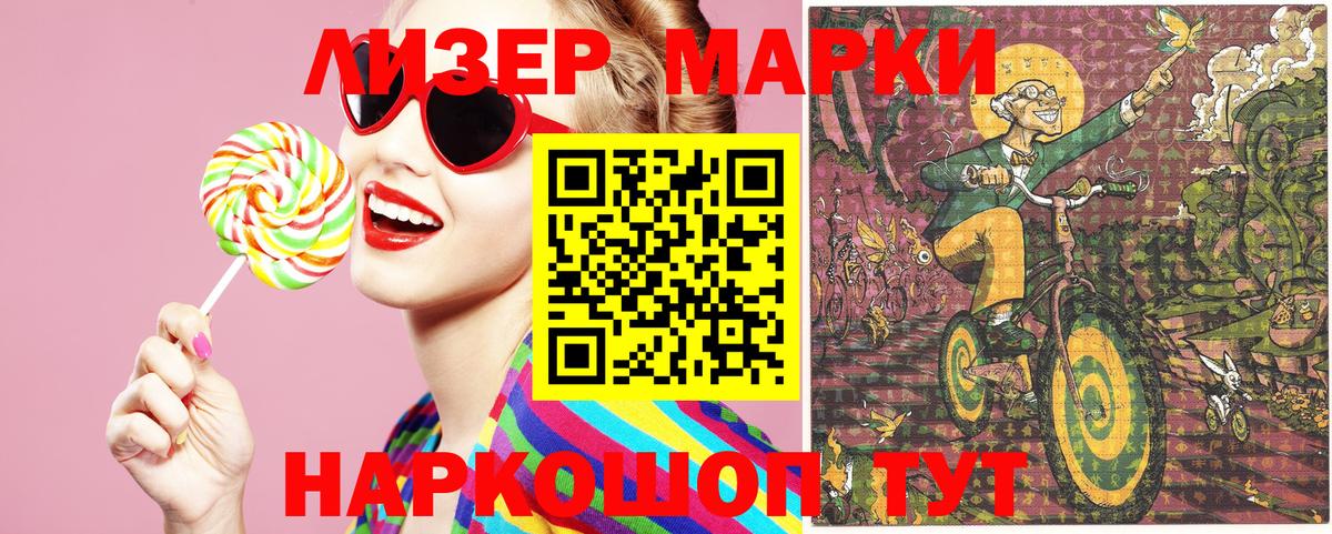 Красный Сулин  Марки 25I-NBOMe 1500мкг  Наркотические марки  Вход с VPN 