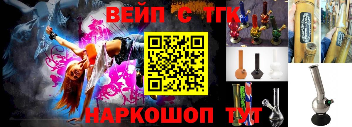 Красный Сулин  купить закладку  Вход с VPN  ТГК вейп с тгк 