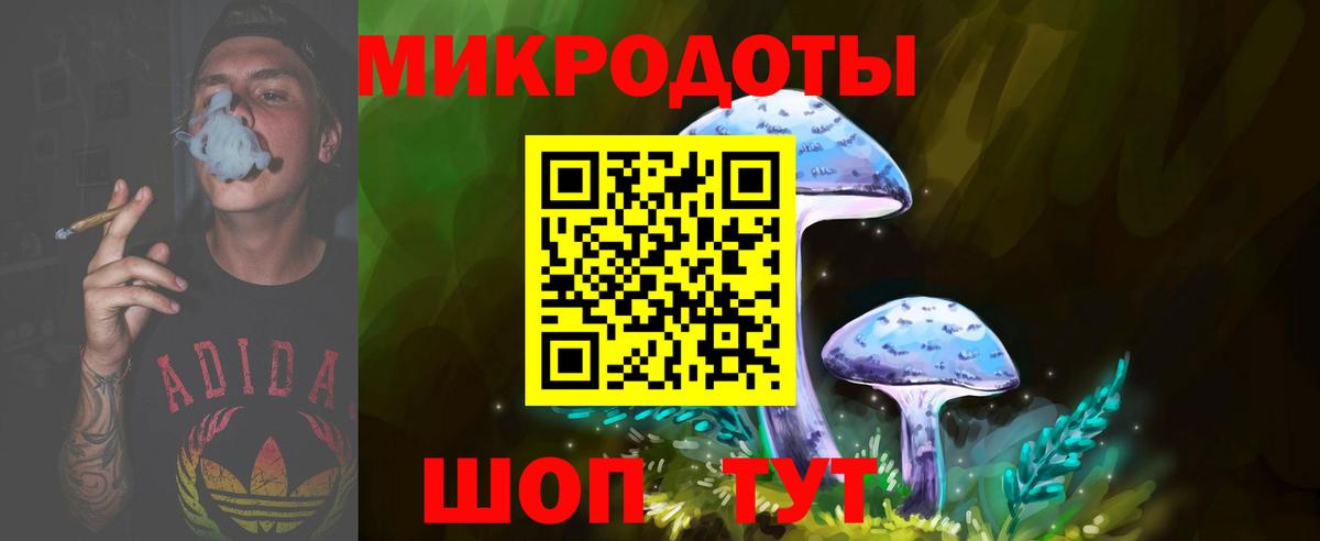 Красный Сулин  Псилоцибиновые грибы мухоморы  купить закладку  Вход с VPN 