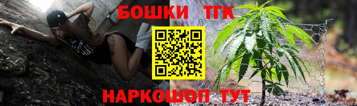 Бошки марихуана Ganja Красный Сулин